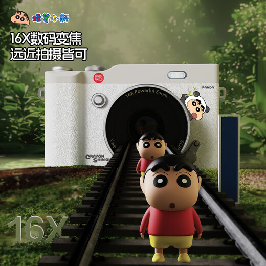 Crayon Shin-china (CRAYON SHINCHAN) flip screen digital camera ccd retro camera student party selfie high definition campus travel vlog entry-level birthday gift girl sends girlfriend boy girl child white 32G [selfie flip screen + 6800W pixels + fill light]
