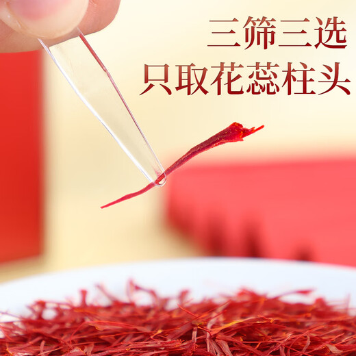 临仙堂伊朗藏红花 全红2.5厘米以上长丝 伊朗进口特级优质头茬花 6g礼盒 特级2.5cm以上全红长丝两盒装