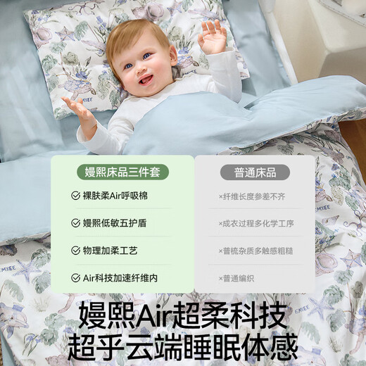 EMXEE Kindergarten Quilt Three-piece Set Six-Seven-piece Pure Cotton Quilt Bedding Quilt Cover Swan Dance