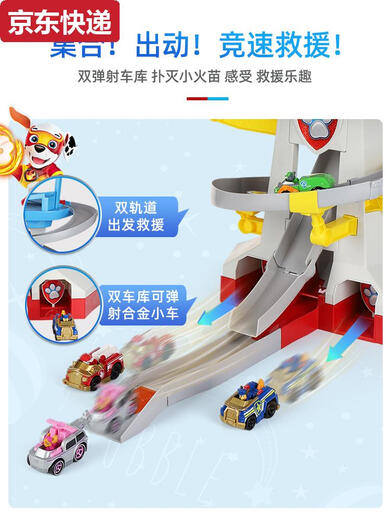 Die Hauptquartierbasis des Cat Wattower Tower Rescue Track Alloy Cart Watchtower Kinderspielzeug 16795 Wachtturm Track Set