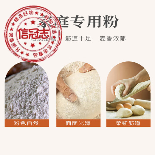 草原浪花内蒙海拉尔草原浪花雪花小麦粉新国标GBT1355-2021中筋面粉5kg 10斤雪花粉