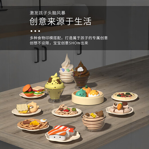 Baby plasticine clay mold toy children's cake noodle machine ice cream girl boy birthday gift