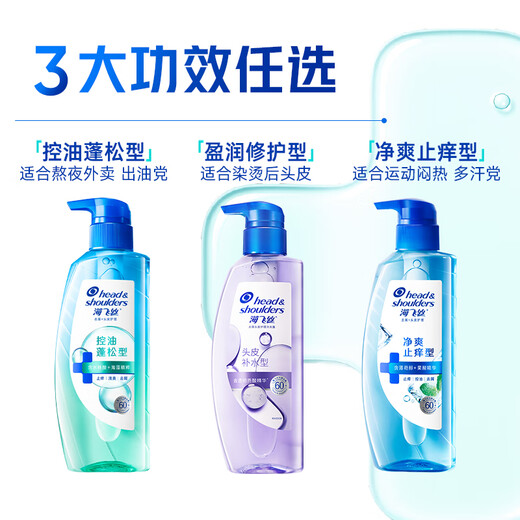 Haifeis Saldp Muscle Bottom Hydrating Repair Shampooing 360G hommes et femmes shampooing hydratant anti-phare