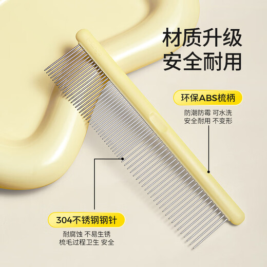 Mango pet comb cat comb cat hair comb dog hair comb comb needle comb knotting comb floating hair comb special long and short dual use 304 plastic handle comb