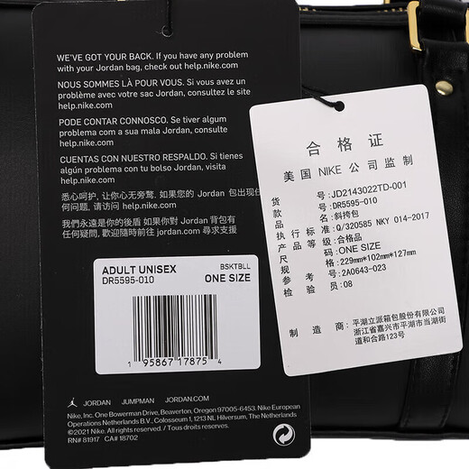 耐克（NIKE）AJ男包女包 2025夏季新款户外旅行运动单肩包时尚水桶包ins手拎包 JD2143022TD-001 MISC