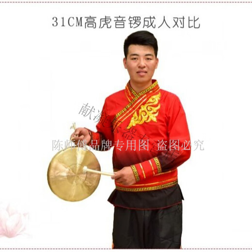 Master Chen sounds the copper gong, mid-tone hand gong, large and small Su gong, high and medium bass, tiger gong, powerful gong, dramatic sounds the bronze instrument gong, 21cm, mid-tone hand gong, 0.8 Jin [Jin equals 0.5 kg] + gong hammer