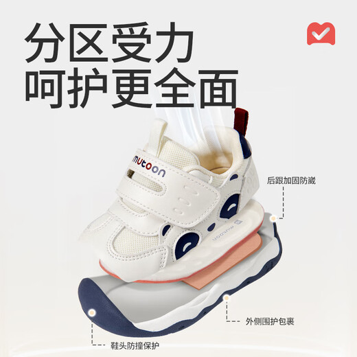 Shepherd boy stable shoes for men spring and autumn baby toddler original panda shoes soft sole anti-collision girls shoes panda blue 24