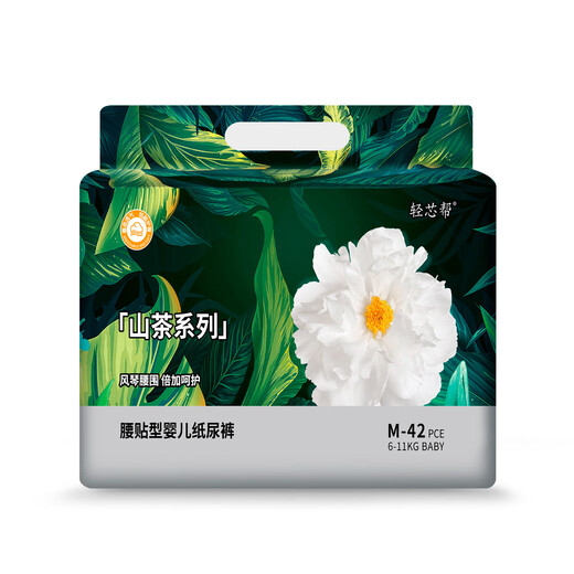 
Camellia newborn diapers 0-6 months thin breathable infant pulling pants L size baby thin diapers 1 pack Camellia organ diapers NB size 2 pieces experience package