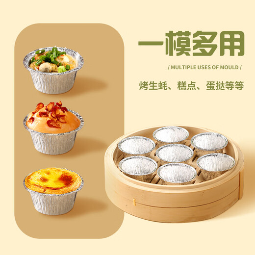 Il jiagong en alouche jetable tasse tasse à gâteau à vapeur moule à gâteau cuit à la vapeur en aluminium Foil Claid four disponible 14081 # gâteau de taille moyenne spécial pour acheter deux 40 pièces gratuites