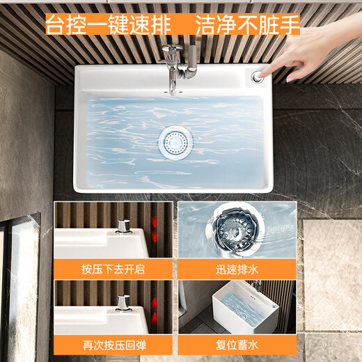 Rizhao Yushi Mop Pool Keramik Mop Poolbodenbodenmontierter im Haushaltsbecken Mop Pool Wash Mop Becken M1047 Weiß [47*33*40 cm] Einzelbecken