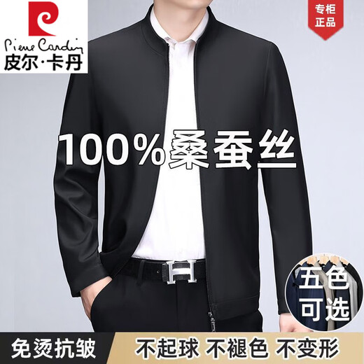 Pierre Cardin 100% Mulberry Silk Jacket Jacket Men's Loose Middle-aged and Old Dad Spring and Autumn Clothes Executive Business Jacket Men 8506 (Lapel-Zipper) - Navy XL 180/96A 140-158Jin Jin equals 0.5 kg