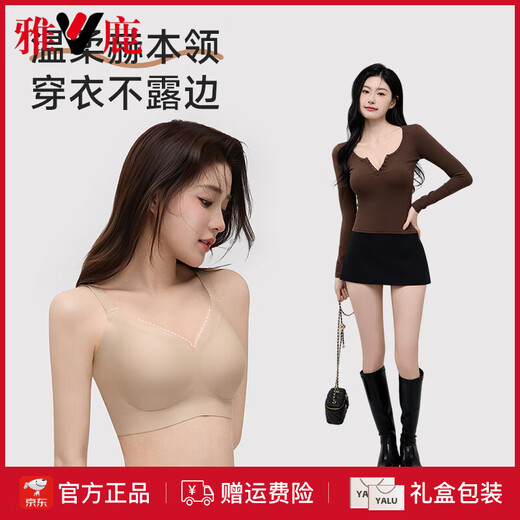 雅鹿粉底液内衣女夏季薄款软支撑大胸显小无尺码背心式无痕隐形文胸罩 黑色-套装 均码