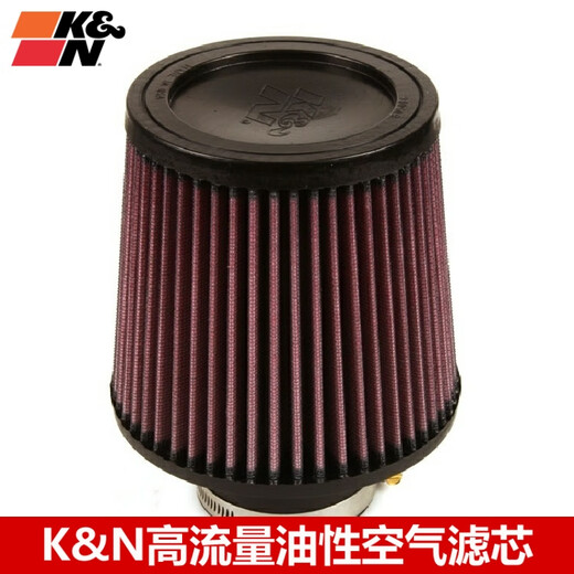 语森忆KN高流量冬菇头内径64mm70mm76mm89mm102mm127mm冬菇进气改装 rf-1047 76mm