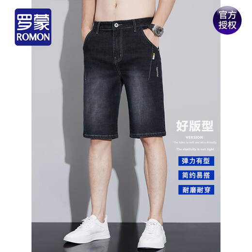 罗蒙（ROMON）牛仔短裤男士夏季薄款五分马裤2025新款潮牌弹力宽松直筒5分裤子 681蓝色+681黑灰 28