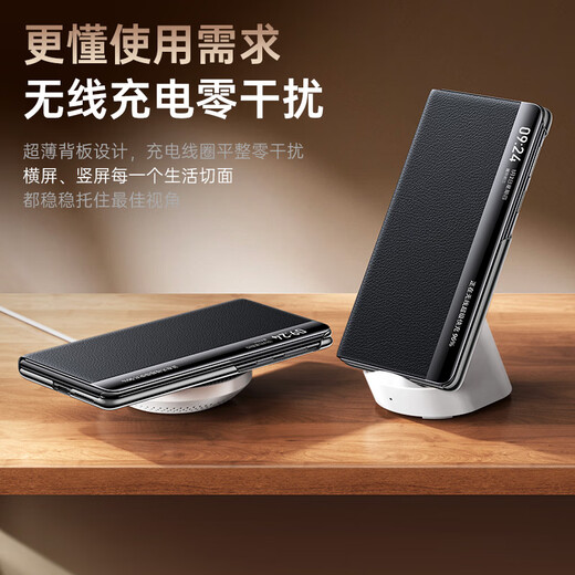 Mophi Flip Leather Case Non-sensory Wristband丨Thinner So Far Suitable for Huawei matex6 mobile phone case