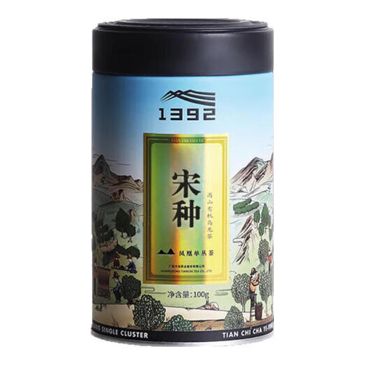 Tianchi 1392 Tee Single-Cluster Famous Tea Songgrüne gelbe Gardenia Phoenix Single-Cluster-Tee Special Grade 100g/Dosen berühmte Chi-Song-Song-Song-Song-Song-Song-Song-Song-Song-Song-Song-Song-Song-Song-Song-Song-Song-Song-Song-Song-Socket