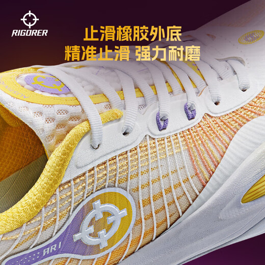 RIGORER Basketball Shoes Rivers Generation Men's Low-top Breathable Anti-Slip Wear-Resistant Practical Cushioning Indoor and Outdoor Sports Shoes 13-17rings 44