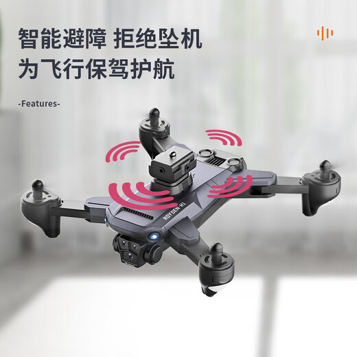 Intelligent high-end UAV that can launch water bombs, aerial photography, high-definition professional remote control aircraft, entry-level small quadcopter for children and primary school students, water bomb model, brushless motor + remote control lens + optical flow positioning 2 batteries, replace with new ones + warranty + wearing parts