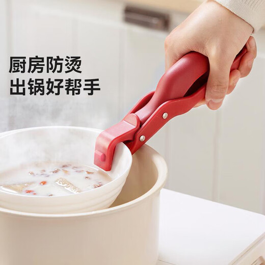 JD Logistics silicone anti-scalding bowl clamp, anti-slip plate lifter, steamer clamp, baking pan clamp, anti-scalding clamp artifact, bowl clamp, green 2 pcs