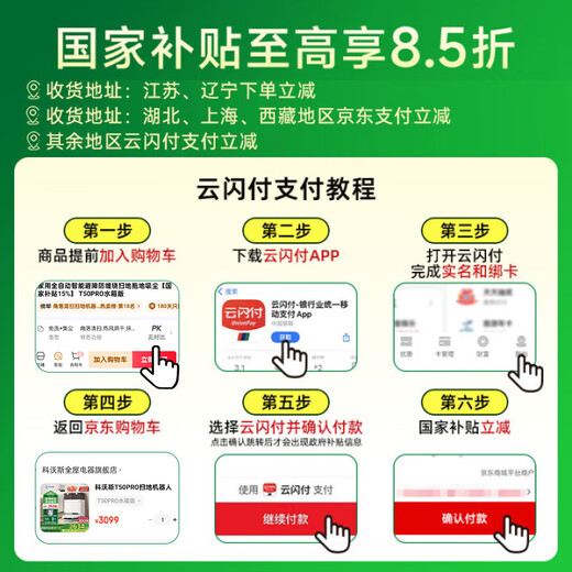 科沃斯地宝mini扫地机器人扫拖一体自动洗抹布全自动智能家用 紫色