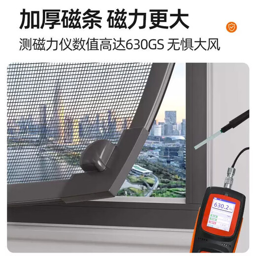 Yanbei high-transparency self-adhesive magnetic screen window anti-mosquito self-installed Velcro window curtain no punching sliding window opening gray frame + ultra-clear nano PE mesh + small window 60*130
