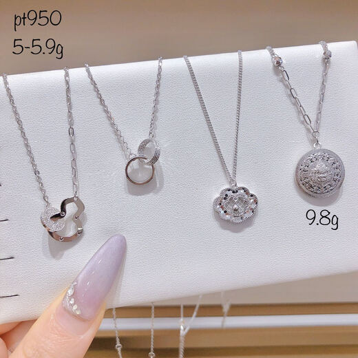 Jiajian Jewelry Pt950 Platinum Light Version Chain Set Factory Wholesale International Gold Price Processing Fees Contact Customer Service for Details Factory Approval Same Day Gold Price Processing Fees Ask Customer Service for Details