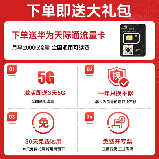 华为智选可插卡【天际通版】超讯捷移动随身wifi无限流量4G无线路由器宿舍上网卡车载手机热点全国通用流量 E8372-821 4G全网通 丨可插卡版