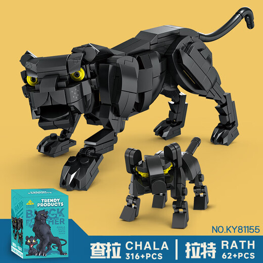 Kaizhi 81156 kompatibel mit Lego -Bausteinen Animal Lion Model Ornamente Kinder versammelten DIY -Spielzeuggeschenk Kaizhi 6627 Lars Sharp Blade 385 Stücke [Exquisites