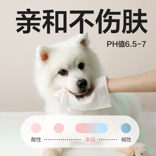 Qiaran Japanese pet wipes, cleaning, deodorizing, no-wash feet and butt wipes, light tear stains, special pet supplies for bathing, cost-effective 1 box, 400 puffs, deodorizing_safe and lickable