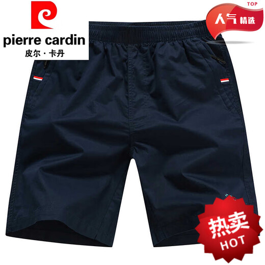 Pier Cardin Brand haut de gamme Coton Shorts Men's Summer Summer Pantalon Fergy Five Point Pantal Pantal Panton de plage en coton Big Shorts blanc P-White [9273] Zipper Pocket L [115-135Jin [Jin est égal à environ 0,5 kg]]]