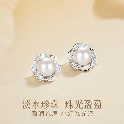 Lao Fengxiang Mobius silver earrings for women, pearl earrings, new earrings, birthday gifts for girlfriends and wives, Lao Fengxiang brand gift box, Mobius earrings