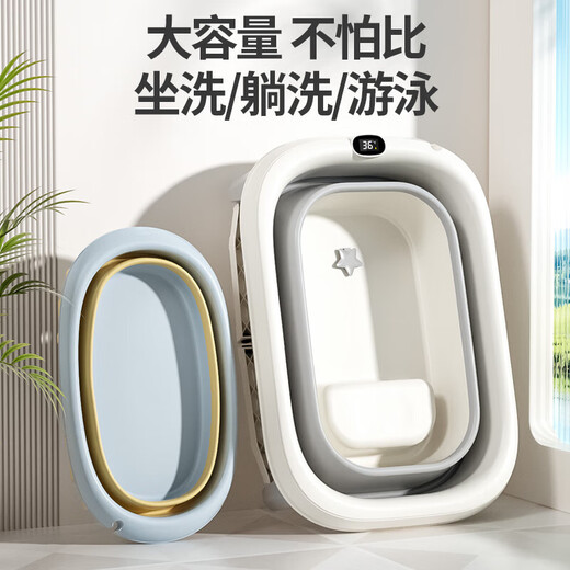 儿童洗澡桶宝宝泡澡桶小孩浴盆折叠游泳可坐躺家用大号婴儿沐浴桶 感温灰色大号+脖圈