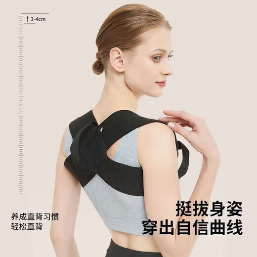 健身训练器驼背矫正带开肩美背神器挺胸直背拉升背部矫正带护肩 黑色L推荐体重(140-160斤)