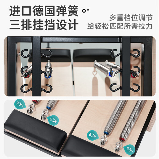 Yilian Pilates large equipment IT metal stable chair yoga fitness equipment core Wondern chair Pilates hall same style (black) IT metal stable chair