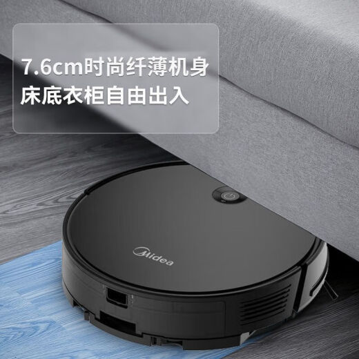 美的扫地机器人i5evo家用全自动智能家电吸尘器4500Pa大吸力扫吸拖三合一体机 黑色款i5-Evo
