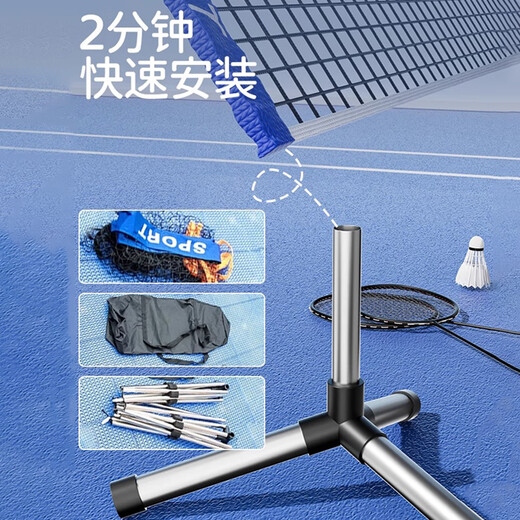 REXL Badminton Net Stand Portable Standard Partition Net Outdoor Pickleball Net Stand Simple Outdoor Mobile Folding 3 Points 1m Student Model Upgraded Triangular Support REXL Badminton Net Stand Portable Standard Partition Net Outdoor Pickleball Net Stand Simple Outdoor Mobile Folding 3 Points 1m Student Model Upgraded Triangular Support