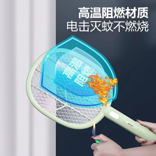 康铭电蚊拍充电式家用强力可拆换锂电池3500V高压灭蚊苍蝇拍 0支装 康铭3887电蚊拍