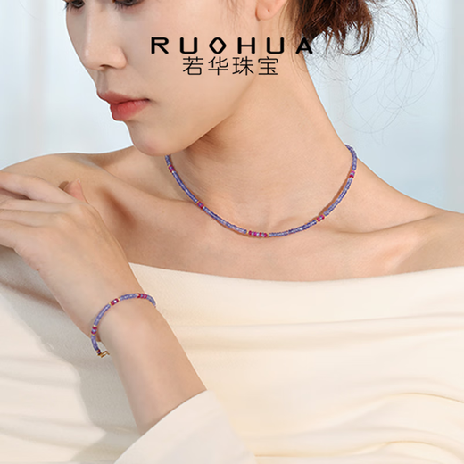 Ruohua (RUOHUA) Zixuan 2-3mm/tanzanite necklace for women 18K gold gemstone clavicle chain pendant colorful treasure neck jewelry gift for girlfriend Tanzanite/sapphire necklace 40cm