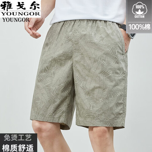 Yager [High-String Pure Cotton] 2025 SOMMER SOMMER NEUER CASISSISCHE SPORT SHRESS SHORTS MÄNNER LOSSEN LOSSER BEACH Fünf-Punkte-Hose Dunkelblau-D9215 L