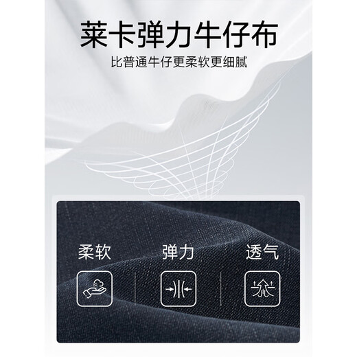 七匹狼牛仔裤男天丝抗菌刺绣商务休闲裤子男装修身显瘦长裤【四季款】 深蓝色-固色莱卡弹力面料 32