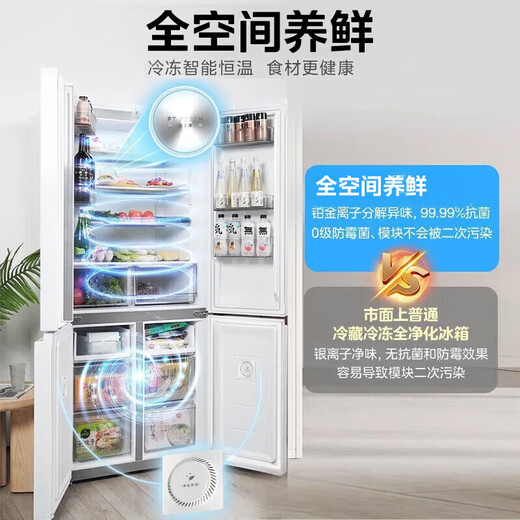 Midea 540 cross four-door first-class energy-efficiency dual-system dual-cycle large-capacity air-cooled frost-free frequency conversion independent ice-making compartment refrigerator MR-540WSPZE renewal subsidy