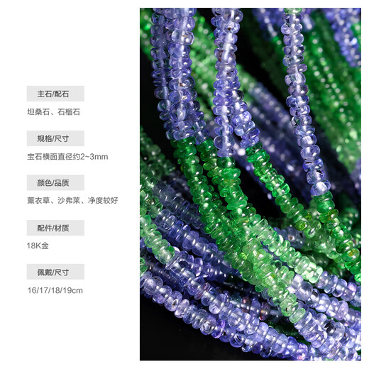 COASZE Su Zhu=Tanzania Tsavorite Garnet Bracelet Women's 18K Gold Gemstone Bracelet Colorful Jewelry Bracelet for Wife 2-3mm/Tanzania/Tsavorite/18K Gold Bracelet 16cm