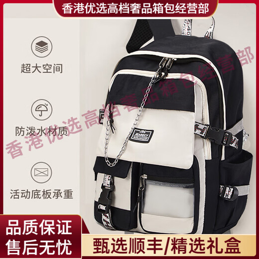 GERMinge轻奢品牌中学生书包初中学生大容量高中生大学生双肩背包 注意，下单前选择好需要的颜色