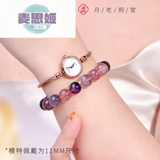 Maisiji sieben Armbänder für Frauen Dreirad-Armbänder für Armbänder für Zihai Crystal Festival Geschenke für 520 Valentinstagsgeburtstagsgeschenke für 79 mm/6227 Eins Sache, ein Bild ein Stück, Super Seven Crystal