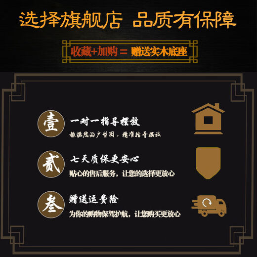 Authentic Taishan Stone Candang Indoor and Outdoor Taishan Office Backing the Mountain Stone Repairing the Corner Bluestone Natural Raw Stone Ornament Coffee Color Happiness and Health 16855