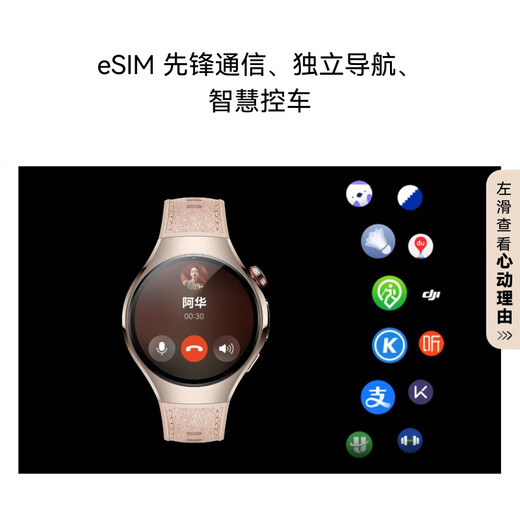 HUAWEI WATCH 5 46mm高端款航天级钛合金表壳银河紫素皮复合表带首创X-TAP智感窗鸿蒙腕上小艺eSIM通信
