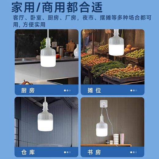 Biuyum led light bulb plug integrated switch with cord light bulb socket light led energy-saving lamp E27 screw socket two plug 5 meters light cord + 1 60W bulb