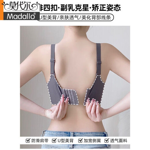 莫代尔调整型内衣女显胸小大码200斤防下垂外扩无痕聚拢提拉收副乳文胸 卡其色 105B 46