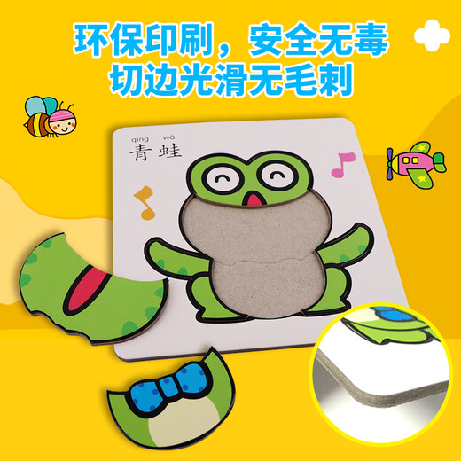 Little Red Flower's Baby's Plig's Puzzle Game Game Gift Box 0-6 лет в детских садах головоломки головоломки головоломки для развития мозга Девело разрабатывают мальчики и девочки раннее образование головоломки.