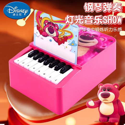 Disney (Disney) сумка из клубничного медведя + клубничный медведь 8-тональное пианино электронное пианино 3-6 девушек Раннее образование Просвещение